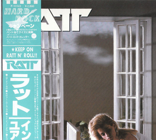 Ratt - Invasion Of Your Privacy (Vinyl, LP, Album)
