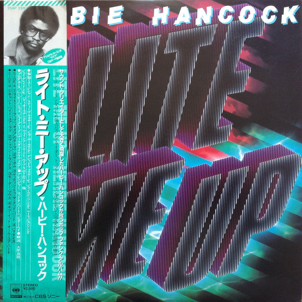 Herbie Hancock - Lite Me Up (Vinyl, LP, Album, Stereo) Very Good Plus (VG+) / Very Good Plus (VG+)