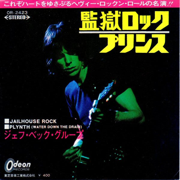 Jeff Beck Group - Jailhouse Rock (Vinyl, 7", 45 RPM, Single, Stereo) Good Plus (G+) / Very Good (VG)