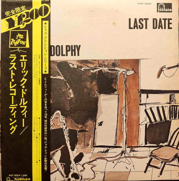 Eric Dolphy - Last Date = ラスト・レコーディング (Vinyl, LP, Album, Limited Ed...