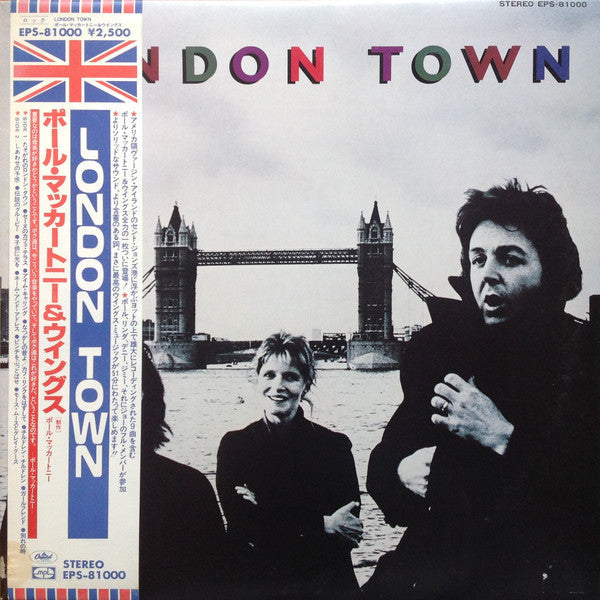 Wings (2) - London Town (Vinyl, LP, Album, Stereo)