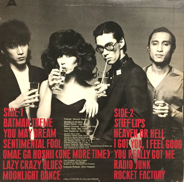 Sheena & The Rokkets - 真空パック (Vinyl, LP, Album, Reissue)