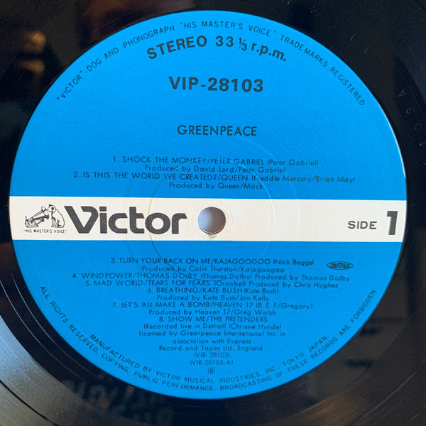 Various - Greenpeace (Vinyl, LP, Compilation, Stereo) Very Good Plus (VG+) / Very Good (VG)