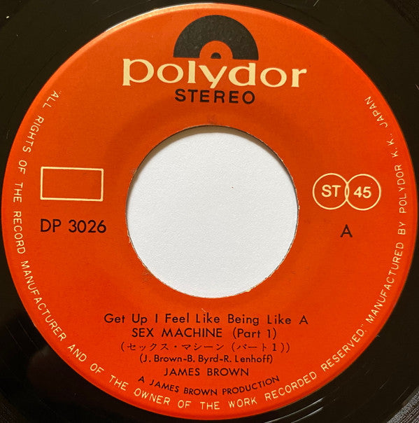 James Brown - セックス・マシーン（パート1&2） = Get Up I Feel Like Being Like A Sex Machine (Part 1 & 2) (Vinyl, 7", 45 RPM, Single, Stereo) Very Good Plus (VG+) / Very Good (VG)