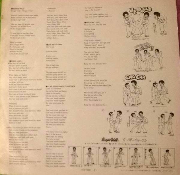 Funky Bureau - The Boogie Train (Vinyl, LP, Album, Promo) Very Good Plus (VG+) / Very Good (VG)