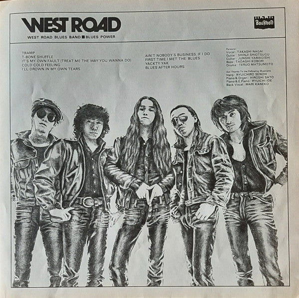 West Road Blues Band - Blues Power (Vinyl, LP) Very Good (VG) / Very Good (VG)