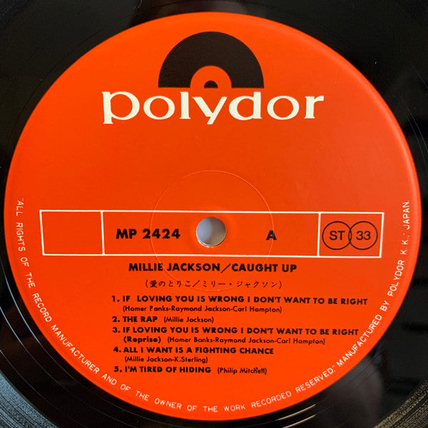 Millie Jackson - Caught Up (Vinyl, LP, Album, Stereo)