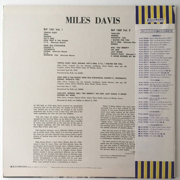 Miles Davis - Volume 1 (Vinyl, LP, Compilation, Reissue, Mono)