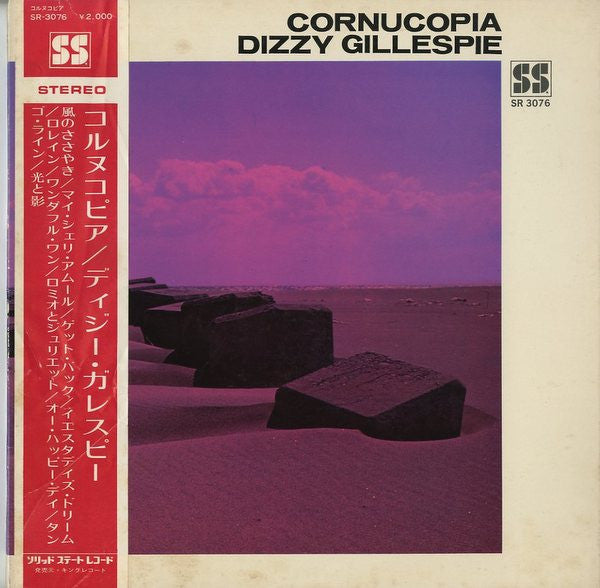 Dizzy Gillespie - Cornucopia (Vinyl, LP, Album) Very Good Plus (VG+) / Very Good (VG)