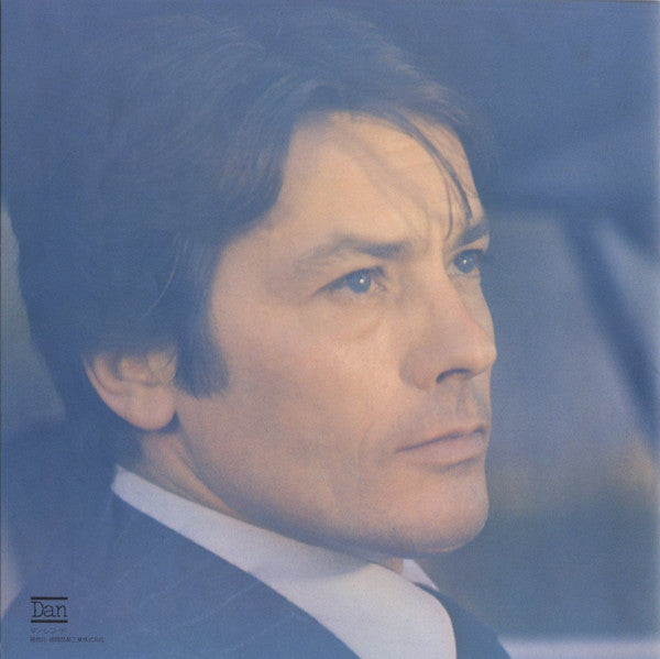 Riviera Grand Orchestra - Parfum De Gitanes - Alain Delon (Vinyl, LP, Compilation, Stereo) Very Good (VG) / Good Plus (G+)