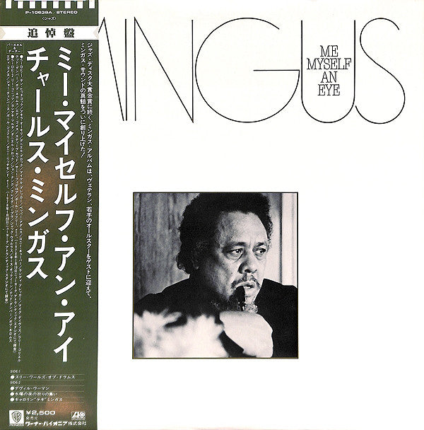 Charles Mingus - Me Myself An Eye (Vinyl, LP, Album)