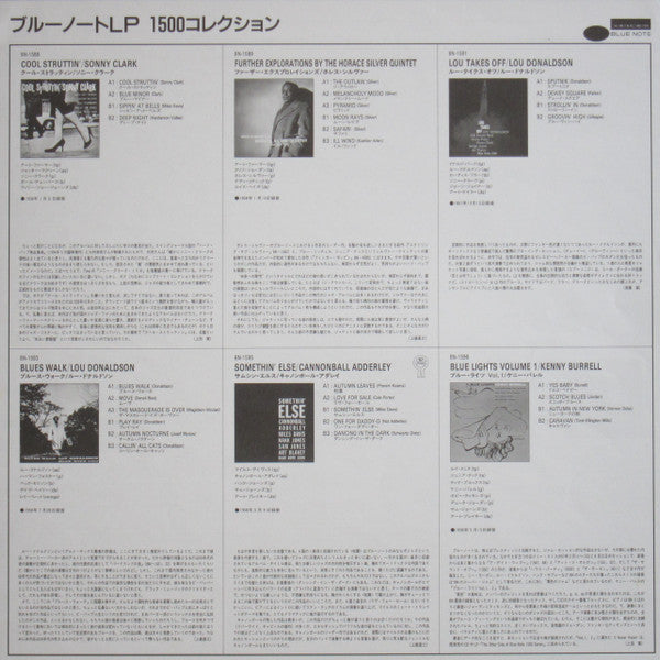 Lou Donaldson - Blues Walk (Vinyl, LP, Album, Mono, Reissue, Limite...