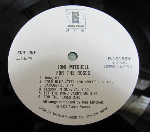 Joni Mitchell - For The Roses (Vinyl, LP, Album, Promo) Near Mint (NM or M-) / Good Plus (G+)