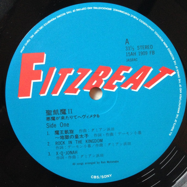 Seikima-II - The Devil Comes Heavy Metal (Vinyl, LP, Album, Stereo) Very Good Plus (VG+) / Very Good Plus (VG+)