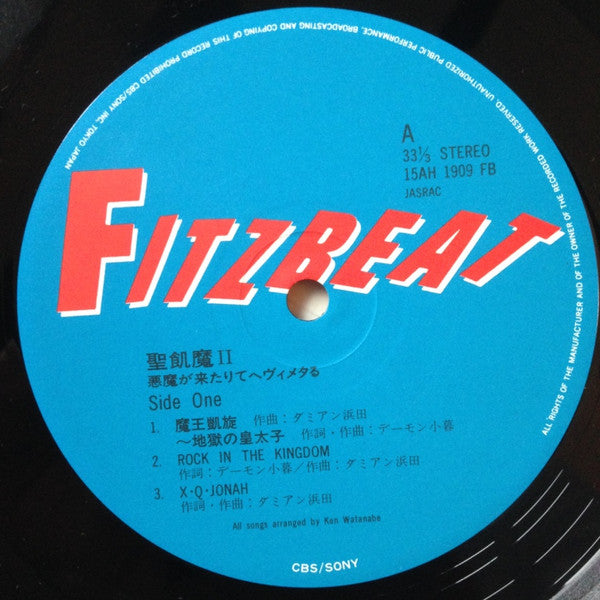 Seikima-II - 悪魔が来たりてヘヴィメタる (Vinyl, LP, Album, Stereo)