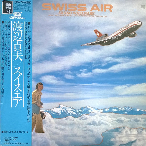 Sadao Watanabe - Swiss Air (Vinyl, LP, Album, Reissue) Very Good Plus (VG+) / Very Good Plus (VG+)