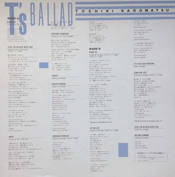 Toshiki Kadomatsu - T's Ballad (Vinyl, LP, Compilation) Very Good Plus (VG+) / Very Good Plus (VG+)