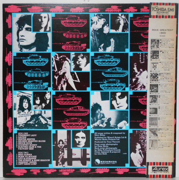 T. Rex - Tanx (Vinyl, LP, Album, Reissue) Very Good Plus (VG+) / Good Plus (G+)
