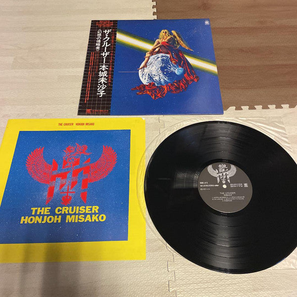 Misako Honjoh - The Cruiser (Vinyl, LP, Stereo, Album)