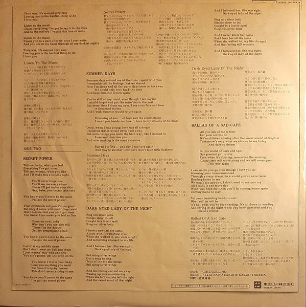 Felix Pappalardi - Felix Pappalardi And Creation (Vinyl, LP, Album) Very Good (VG) / Very Good (VG)