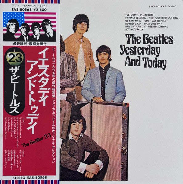 The Beatles - Yesterday And Today = イエスタデイ・アンド・トゥデイ (Vinyl, LP, Alb...