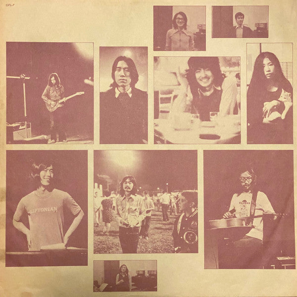 Eiichi Ohtaki - 大瀧詠一／ファースト･アルバム (Vinyl, LP, Album)