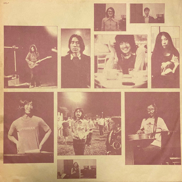 Eiichi Ohtaki - 大瀧詠一／ファースト･アルバム (Vinyl, LP, Album) Very Good (VG) / Very Good Plus (VG+)