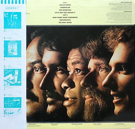 Friendship (3) - Friendship = アンサンブル (Vinyl, LP, Album, Stereo)