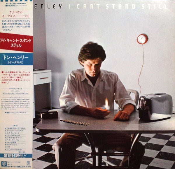 Don Henley - I Can't Stand Still (Vinyl, LP, Album)