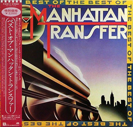 The Manhattan Transfer - The Best Of The Manhattan Transfer (Vinyl, LP, Compilation, Stereo) Very Good Plus (VG+) / Very Good Plus (VG+)