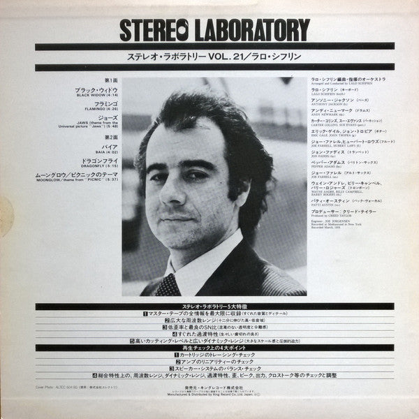 Lalo Schifrin - Stereo Laboratory Vol. 21 (Vinyl, LP, Album)