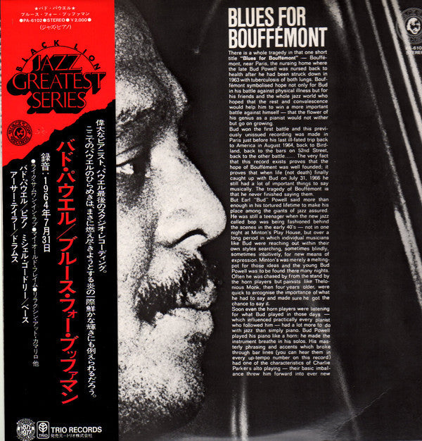 Bud Powell - Blues For Bouffemont (Vinyl, LP, Album, Reissue, Stereo) Very Good Plus (VG+) / Very Good Plus (VG+)
