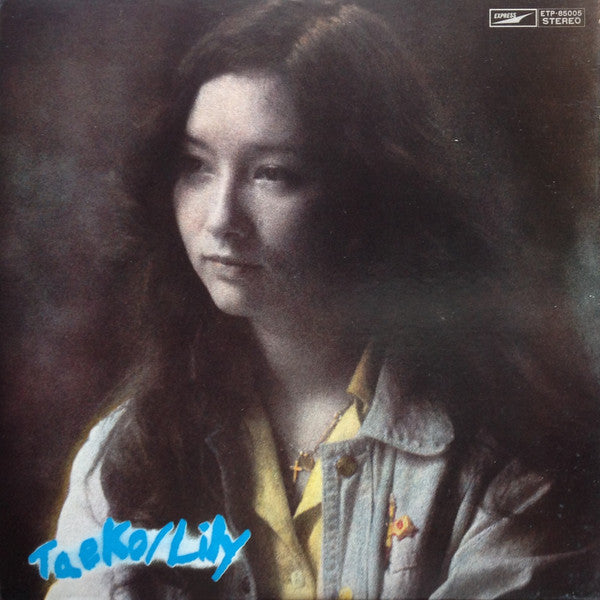 Lily (6) - タエコ = Taeko (Vinyl, LP, Album, Stereo)