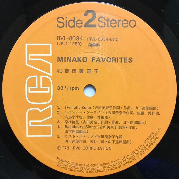 Minako Yoshida - Minako Favorites (Vinyl, LP, Compilation, Stereo) Very Good (VG) / Good Plus (G+)
