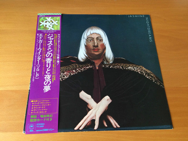 Edgar Winter - Jasmine Nightdreams (Vinyl, LP, Album) Near Mint (NM or M-) / Very Good Plus (VG+)