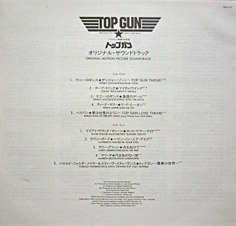 Various - Top Gun (Original Motion Picture Soundtrack) (Vinyl, LP, ...