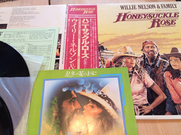 Willie Nelson & Family - Honeysuckle Rose (Music From The Original Soundtrack) (2xVinyl, LP, Album) Good Plus (G+) / Very Good (VG)