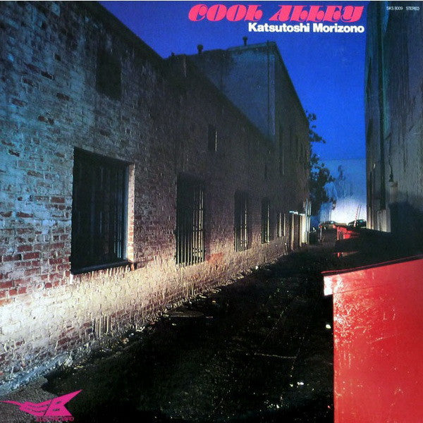 Katsutoshi Morizono - Cool Alley (Vinyl, LP, Album)