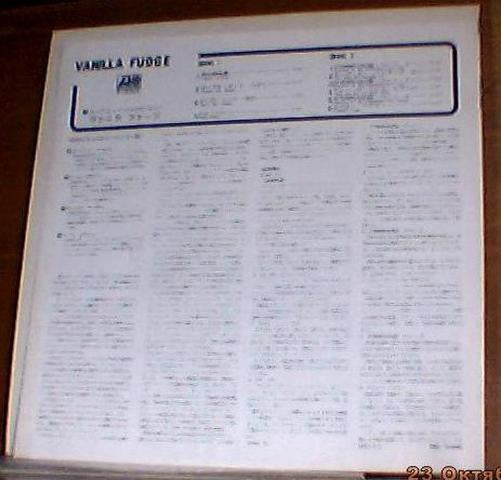 Vanilla Fudge - Vanilla Fudge (Vinyl, LP, Album, Reissue, Stereo)