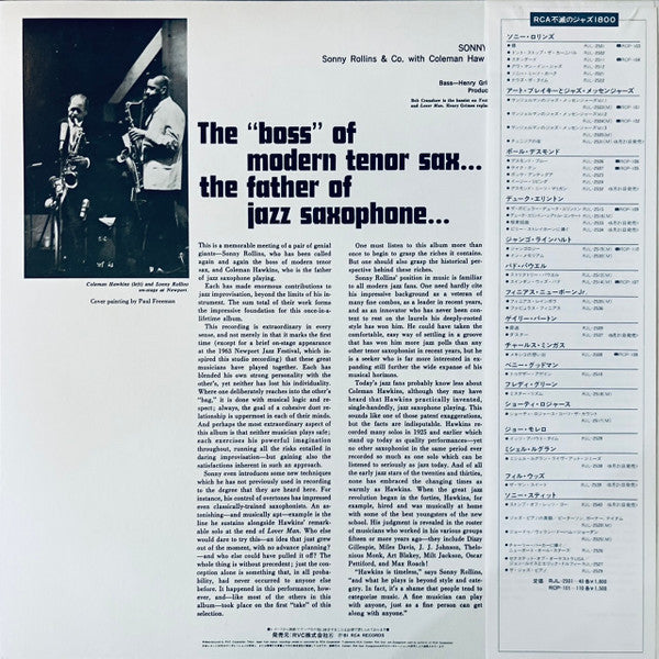 Sonny Rollins - Sonny Meets Hawk! (Vinyl, LP, Album, Reissue, Stereo)