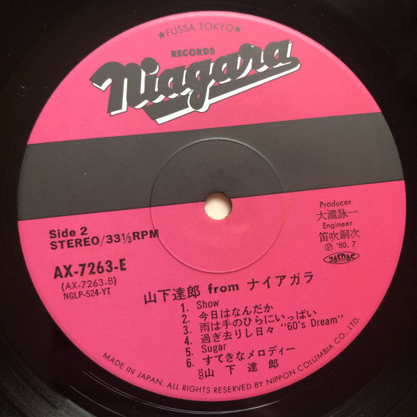 Tatsuro Yamashita - Tatsuro Yamashita From Niagara (Vinyl, LP, Compilation, Stereo, Mono) Very Good Plus (VG+) / Very Good Plus (VG+)