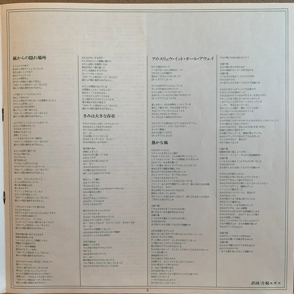 Bob Dylan - Hard Rain (Vinyl, LP, Album)
