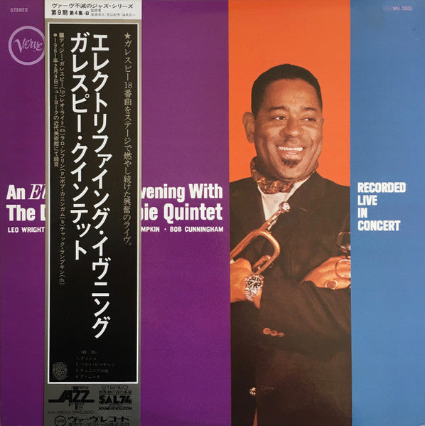 Dizzy Gillespie Quintet - An Electrifying Evening With The Dizzy Gillespie Quintet - Recorded Live In Concert (Vinyl, LP, Album, Reissue) Very Good Plus (VG+) / Very Good Plus (VG+)