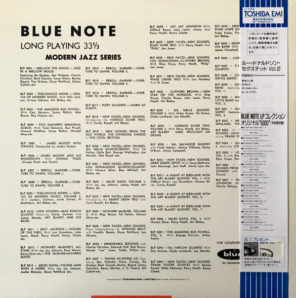 Lou Donaldson Sextet - Lou Donaldson Sextet Volume 2 (Vinyl, LP, Album, Reissue, Mono) Near Mint (NM or M-) / Near Mint (NM or M-)