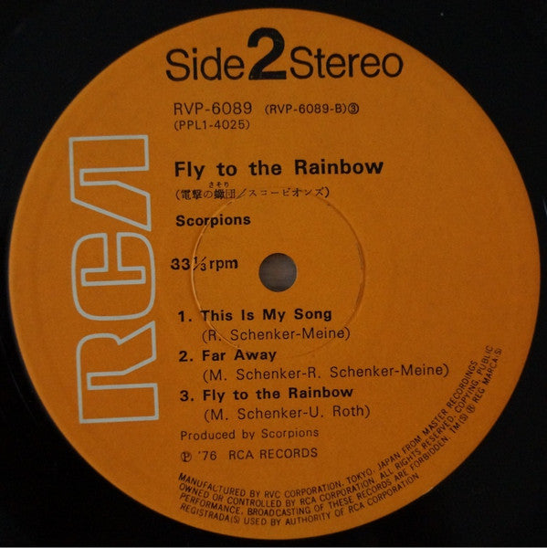 Scorpions - Fly To The Rainbow (Vinyl, LP, Album)
