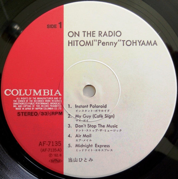 Hitomi "Penny" Tohyama - On The Radio (Vinyl, LP, Compilation) Very Good Plus (VG+) / Very Good Plus (VG+)