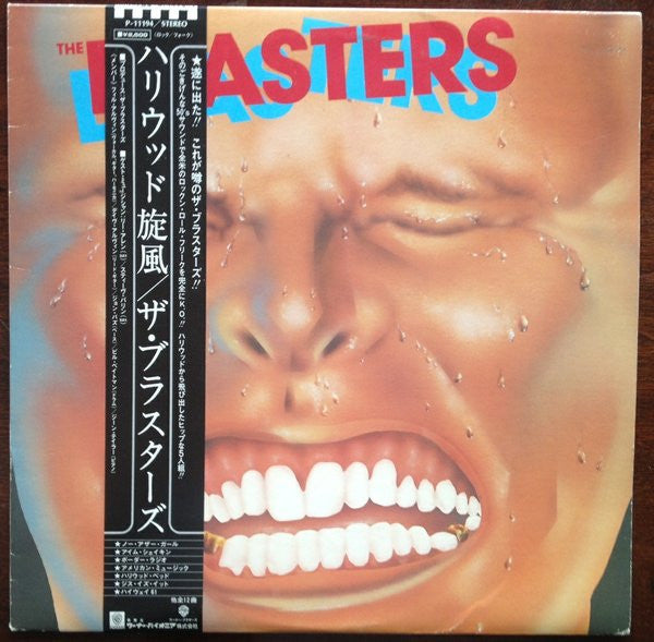 The Blasters - The Blasters (Vinyl, LP, Album) Very Good (VG) / Very Good (VG)