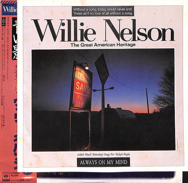 Willie Nelson - Always On My Mind (Vinyl, LP, Album, Reissue, Stereo)