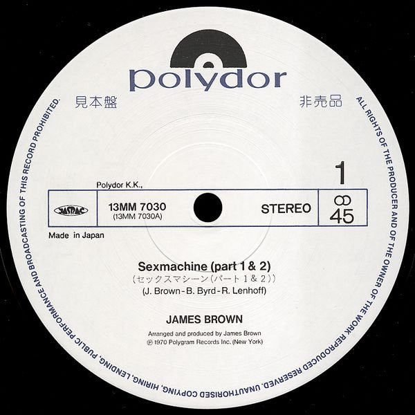 James Brown - Get Up I Feel Like Being A Sex Machine (Part 1 & 2 - Unedited Version) (Vinyl, 12", 45 RPM, Maxi-Single, Promo, Stereo, Mono) Very Good Plus (VG+) / Very Good Plus (VG+)