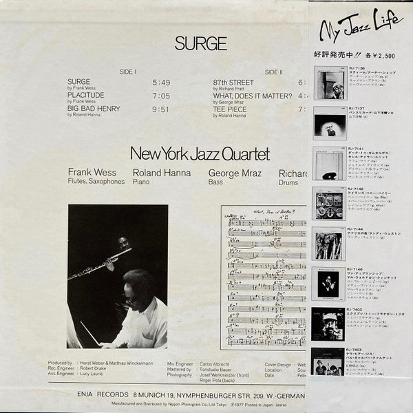 New York Jazz Quartet - Surge (Vinyl, LP, Album, Limited Edition, Reissue) Very Good Plus (VG+) / Good Plus (G+)